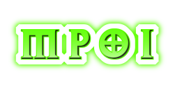 logo MPO1